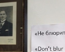 Yandex Atatürk'ün Yüzüne Dokunmuyor!