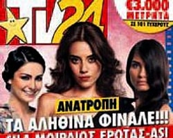 Üç Yunan Dergisinin Kapağını Türkler Süsledi