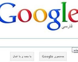 İran Gmail Sansürünü Kaldırdı Fakat Youtube İçin Geri Adım Atmıyor