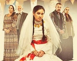 Hayat Devam Ediyor Bitiyor