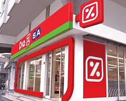 Sabancı Süpermarket Zincirini Sattı