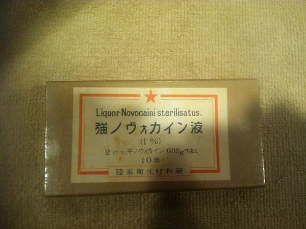 12. Hem de baya bi geçmiş.