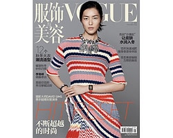 Apple Watch, Çin’in Vogue Dergisine Kapak Oldu