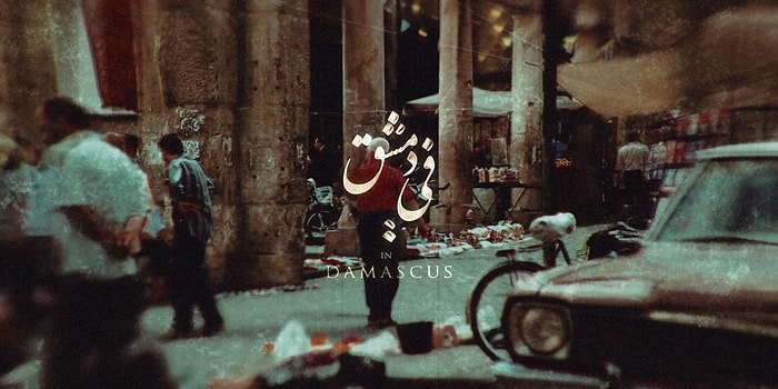 Filistinli Şairin Şiiriyle Birlikte Mistik Şam Görüntüleri | Şam'da