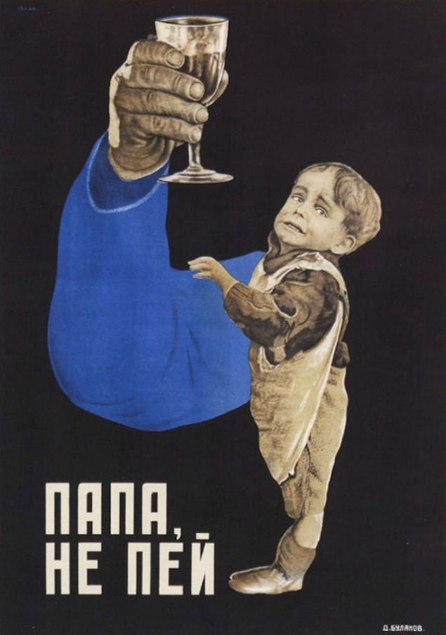 2. "Baba, içme!"