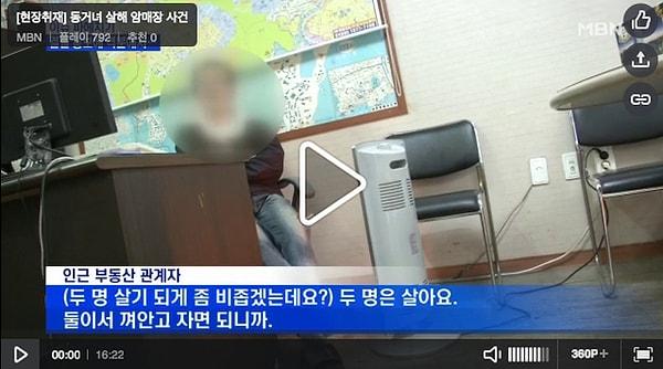 Lee’nin, Kim’i öldürdüğü ve cesedi mezarlığa gömerek nasıl başından attığını açıkladığı röportajın videosu, polis tarafından paylaşıldı.