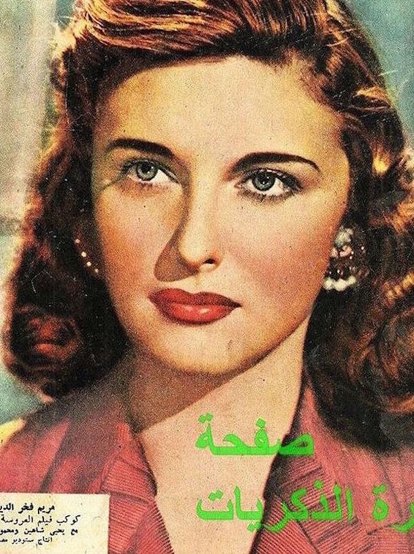 17. Meryem Fahrettin (Mısır)
