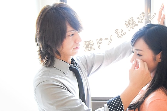 Japonya'da Yeni Hizmet: Stresli Çalışan Kadınların Yardımcısı "Ağlayan Yakışıklı Erkekler"