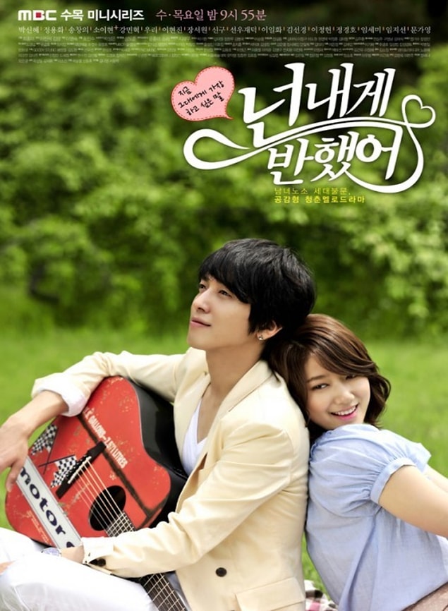 11. You've Fallen For Me (2011) | IMDB:7,8