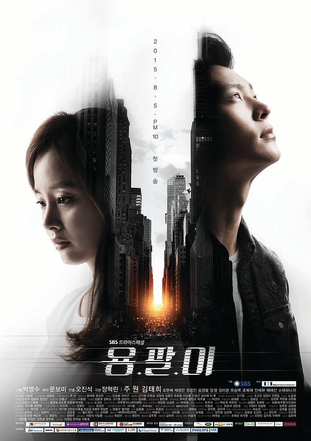 18. Yong Pal (2015) | IMDB:8,1