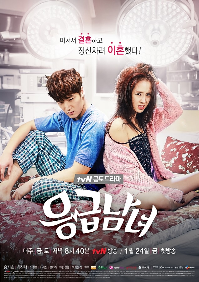 17. Emergency Man and Woman (2014) | IMDB:8,0