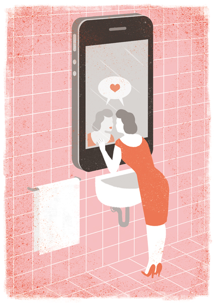 18. Нарциссизм