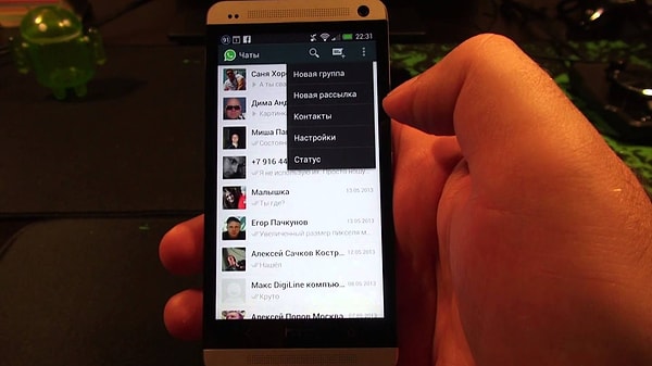 11. Ты посылаешь всем жалостливые сообщения в WhatsApp в надежде, что кто-то еще не спит, оказавшись в том же замкнутом круге бессонницы, что и ты.