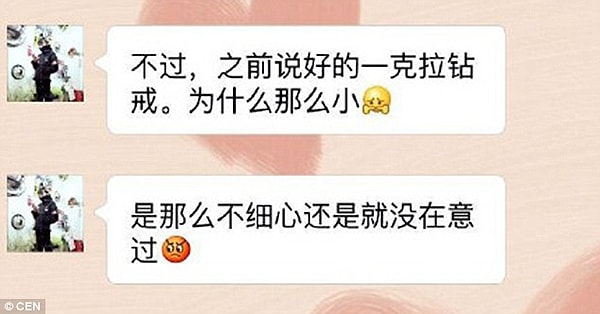 Через некоторое время подруга девушки опубликовала в интернете их переписку.