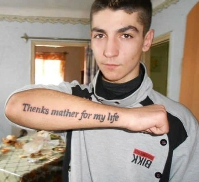 Сын мути: