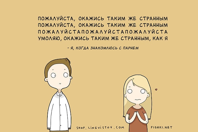 15 мыслей, которые посещают всех одиноких девушек