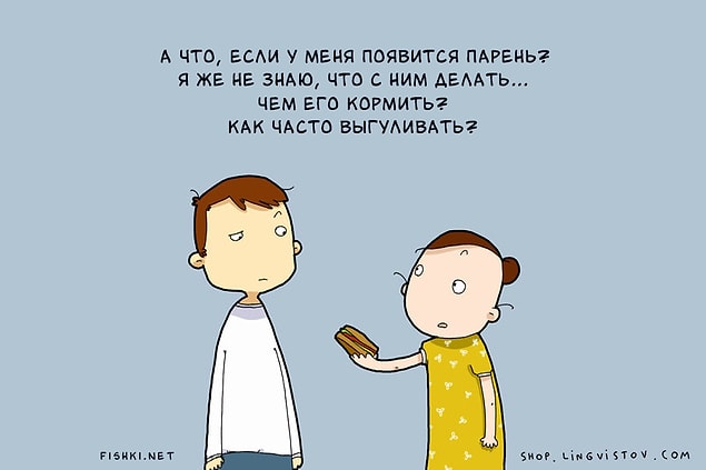 15 мыслей, которые посещают всех одиноких девушек