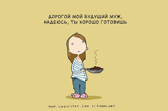 15 мыслей, которые посещают всех одиноких девушек