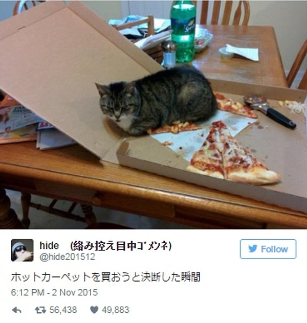 7. За секунду до…