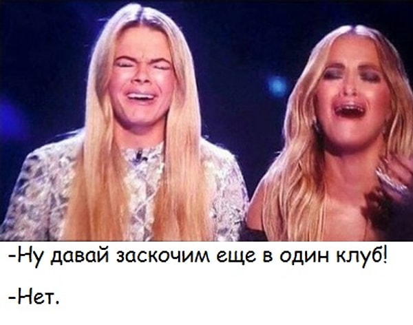 17. Беспощадный друг везет тебя пьяного домой, а ты хочешь продолжения банкета: