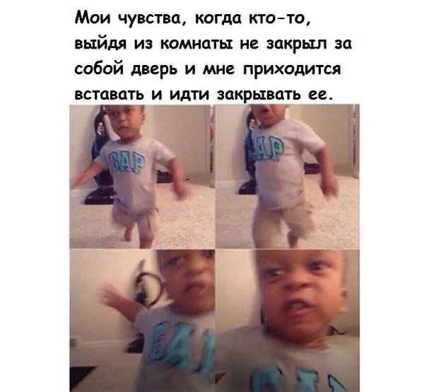 22. Закрой за собой дверь!!!