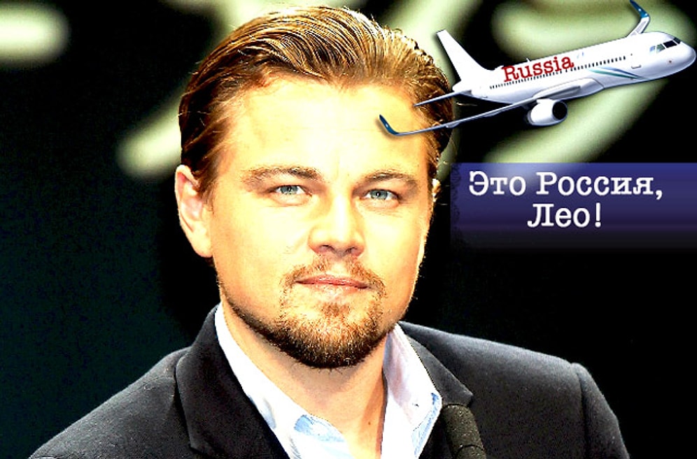 ДиКаприо рассказал о своем самом страшном приключении - полете в Россию