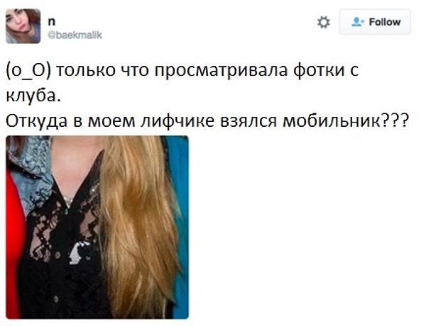 8. А еще, это отличный чехол для телефона: