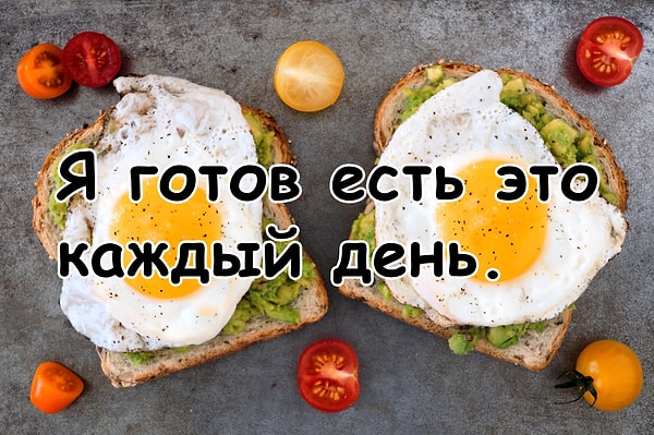 16. Когда увидел новый рецепт: