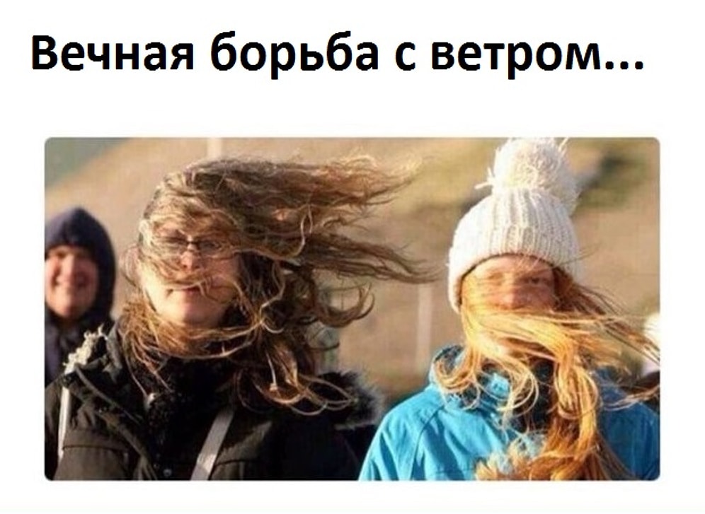 23 фото, которые мужчины никогда не поймут