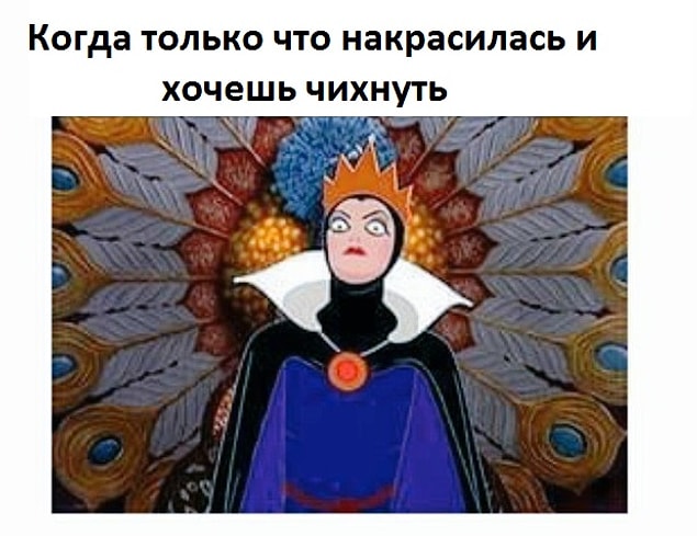 Задерживать чих: