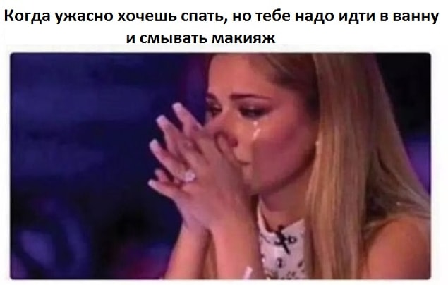 Ежевечерний ритуал: