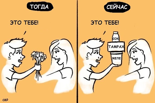 Подарки: