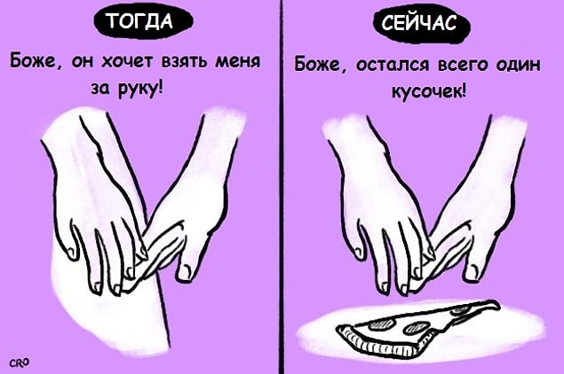 Волнения: