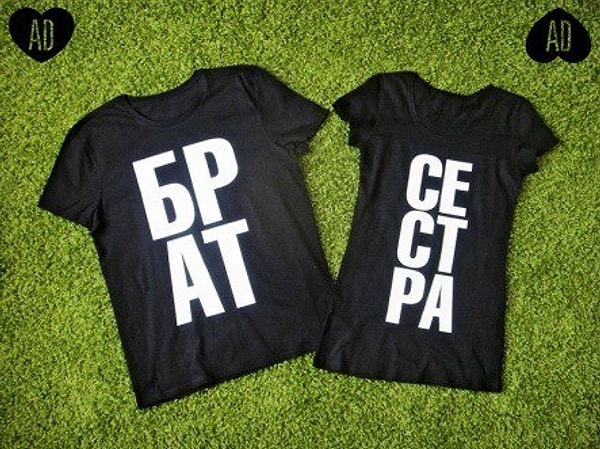 10. Потому что ты предпочел пообедать со своей сестрой, а не с ней.