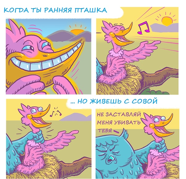 4. Для чудаковатых пар: