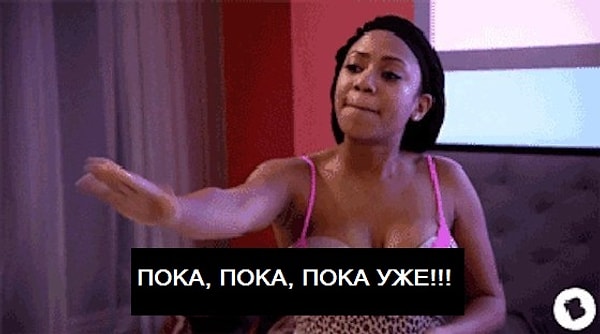 8. Тебе уже даже не хочется поболтать с подружками.