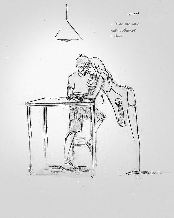 12. Что мне нарисовать?