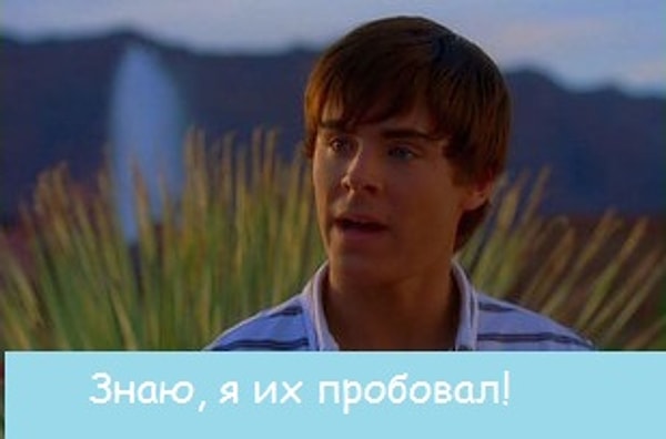 5. Ты, когда встречаешь другого друга своего лучшего друга