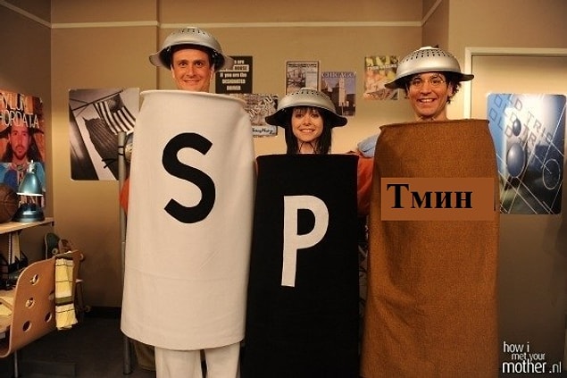 Когда твой друг начинает встречаться с кем-то