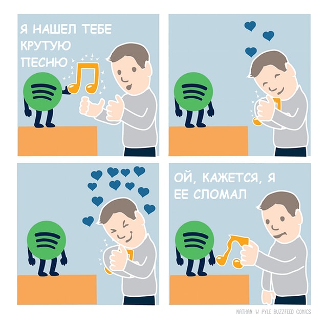 Боль от того, что твоя любимая песня перестает тебя радовать 🎵🎶