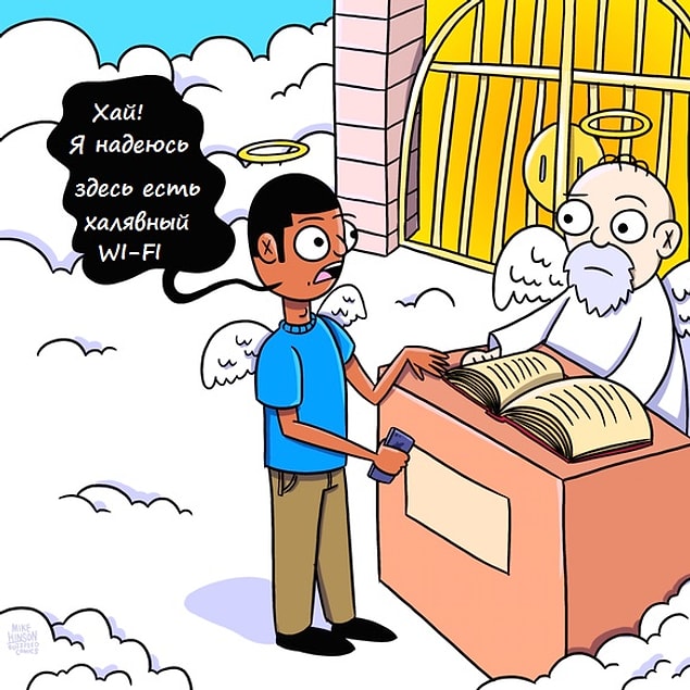 Размышления о том, что будет после смерти 😇
