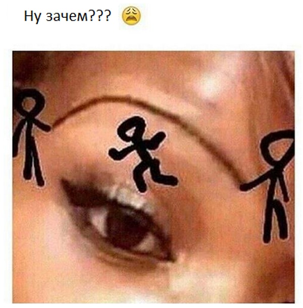 12. Эта ужасная бровь словно создана для игр со скакалкой.