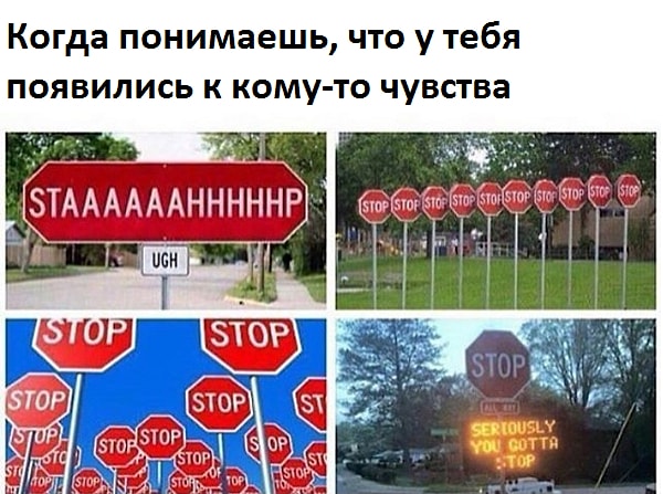 3. Иногда у тебя бывают минутые слабости, но ты быстро с ними справляешься