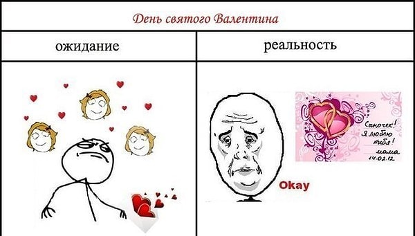 13. Хотя иногда по праздникам тебе бывает одиноко