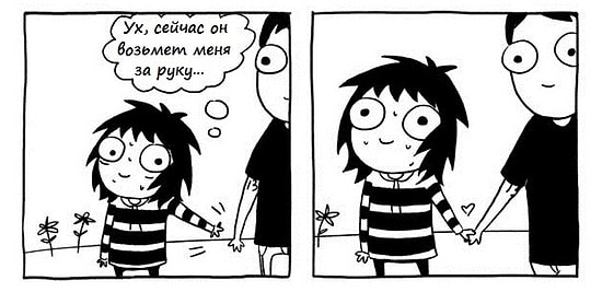 Все трудности взросления в правдивых комиксах
