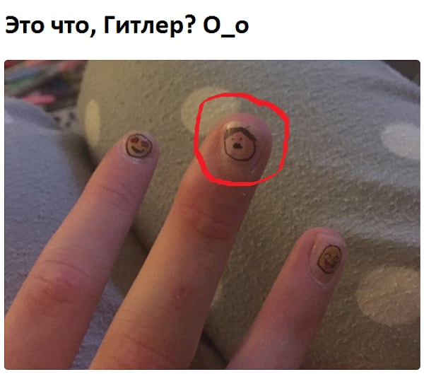 2. В смысле РЕАЛЬНО пошло не так