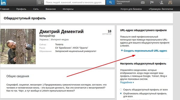 8. URL должен нести информацию о вас.