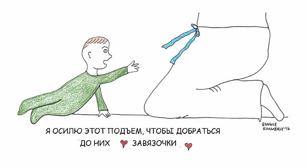 7. Потерял соску? Хочешь кушать? Это все чушь по сравнению с завязочками!