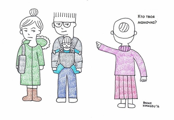 15. Люди на улице тоже 😠