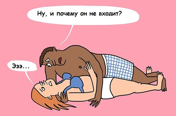 В реальной жизни это может стать серьезной помехой к занятию сексом.